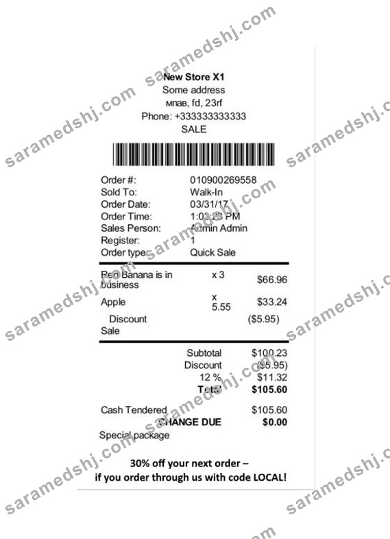 NEW STORE payment receipt